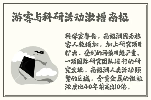 今日黑料-最新