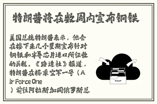 宏翔小蓝视频gy2022的特点