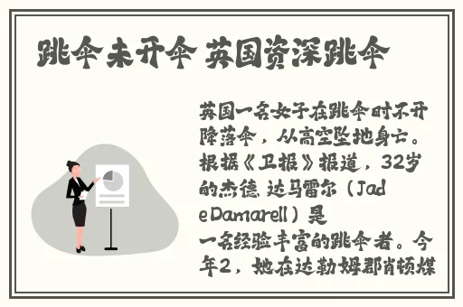 芒果精产国品一二三产区区别